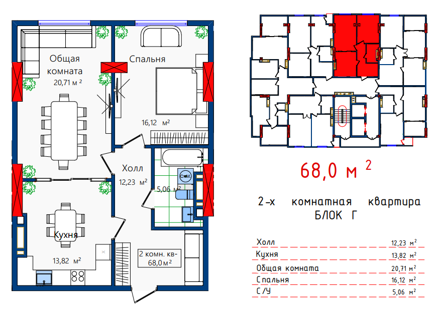2-комнатная квартира