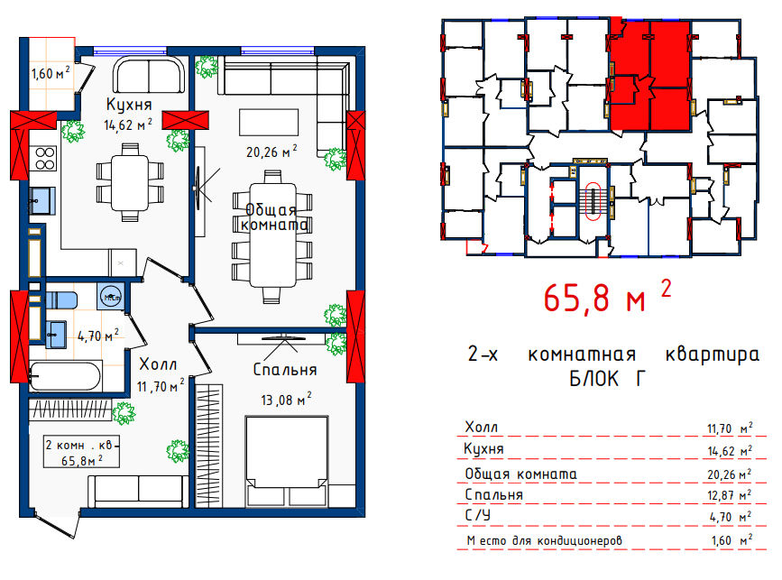 2-комнатная квартира